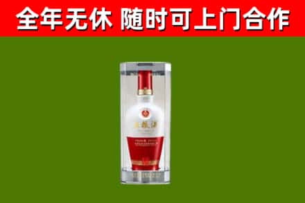 伊犁哈萨克回收五粮液行情