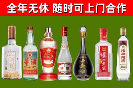 伊犁哈萨克回收老酒价格
