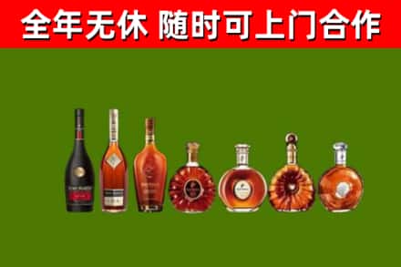 伊犁哈萨克回收洋酒