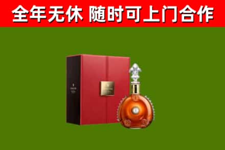 伊犁哈萨克回收路易十三