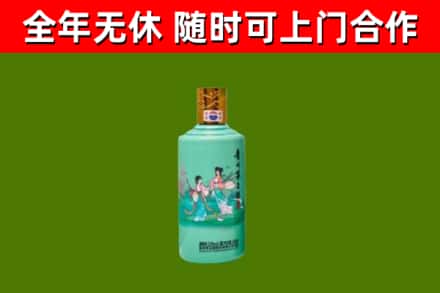 伊犁哈萨克回收节气茅台酒