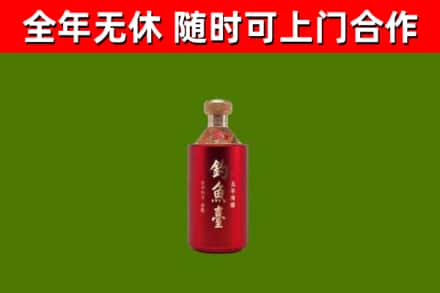 伊犁哈萨克回收钓鱼台