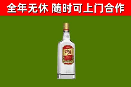 伊犁哈萨克回收尖庄酒