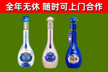 伊犁哈萨克回收梦之蓝