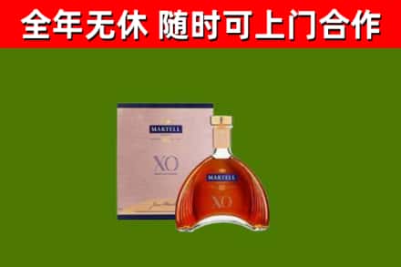 伊犁哈萨克回收马爹利洋酒