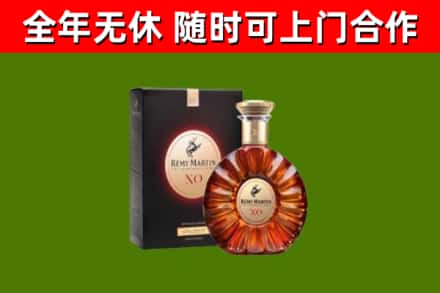 伊犁哈萨克回收人头马洋酒